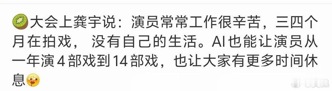 非常好的idea，我也建议，还可以自己创造AI观众，自己产剧然后自己看，闭环了爱