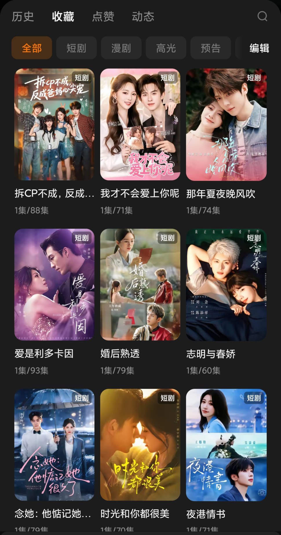 我真不行了！！我要看到啥时候啊！！