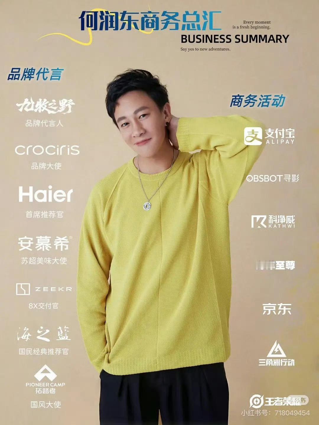 我勒个豆 要数量有数量要质量有质量 