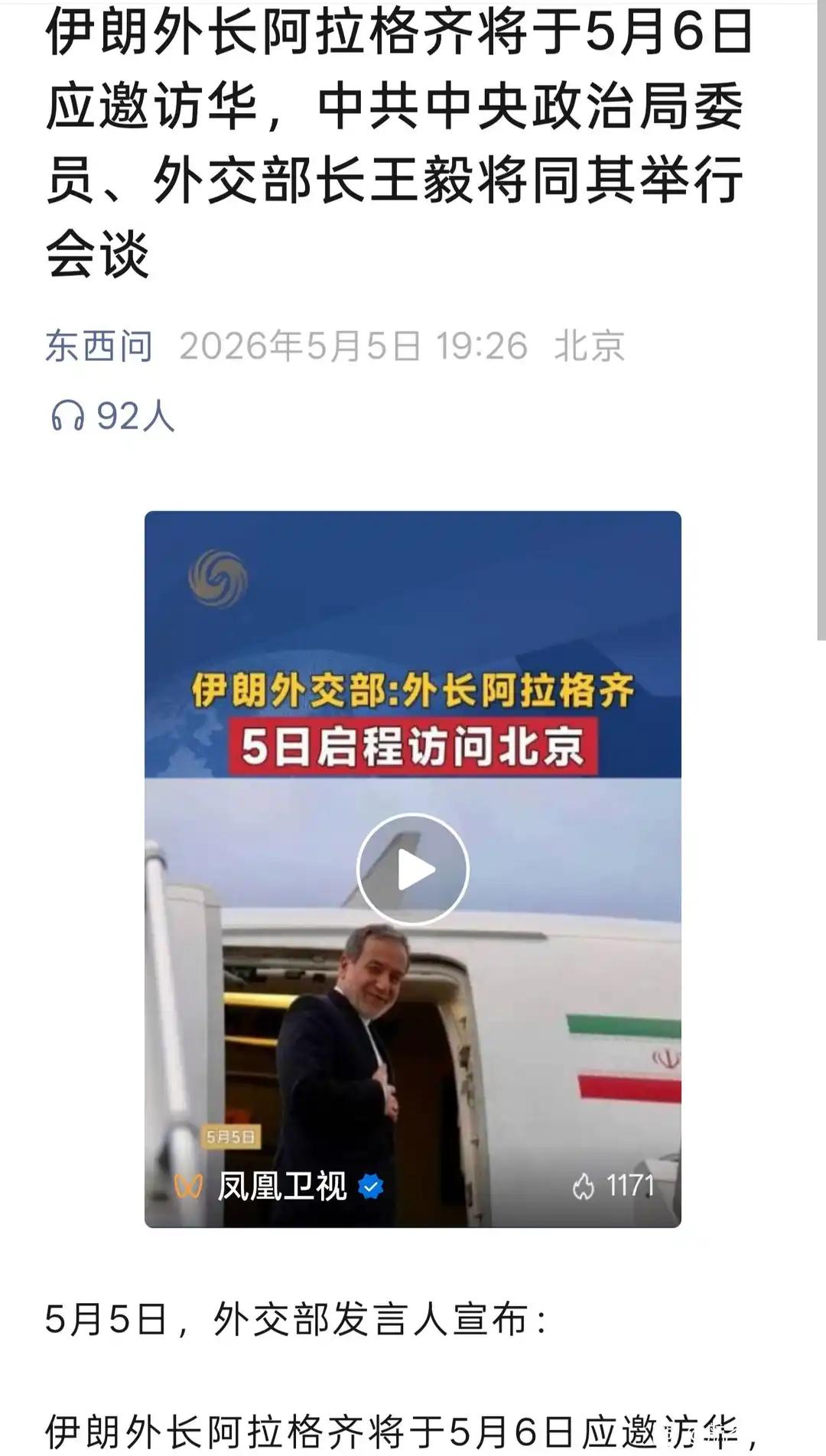 朗子外长来了，只需要打通两条路
        一个输送能源到我们的陆地路经土库