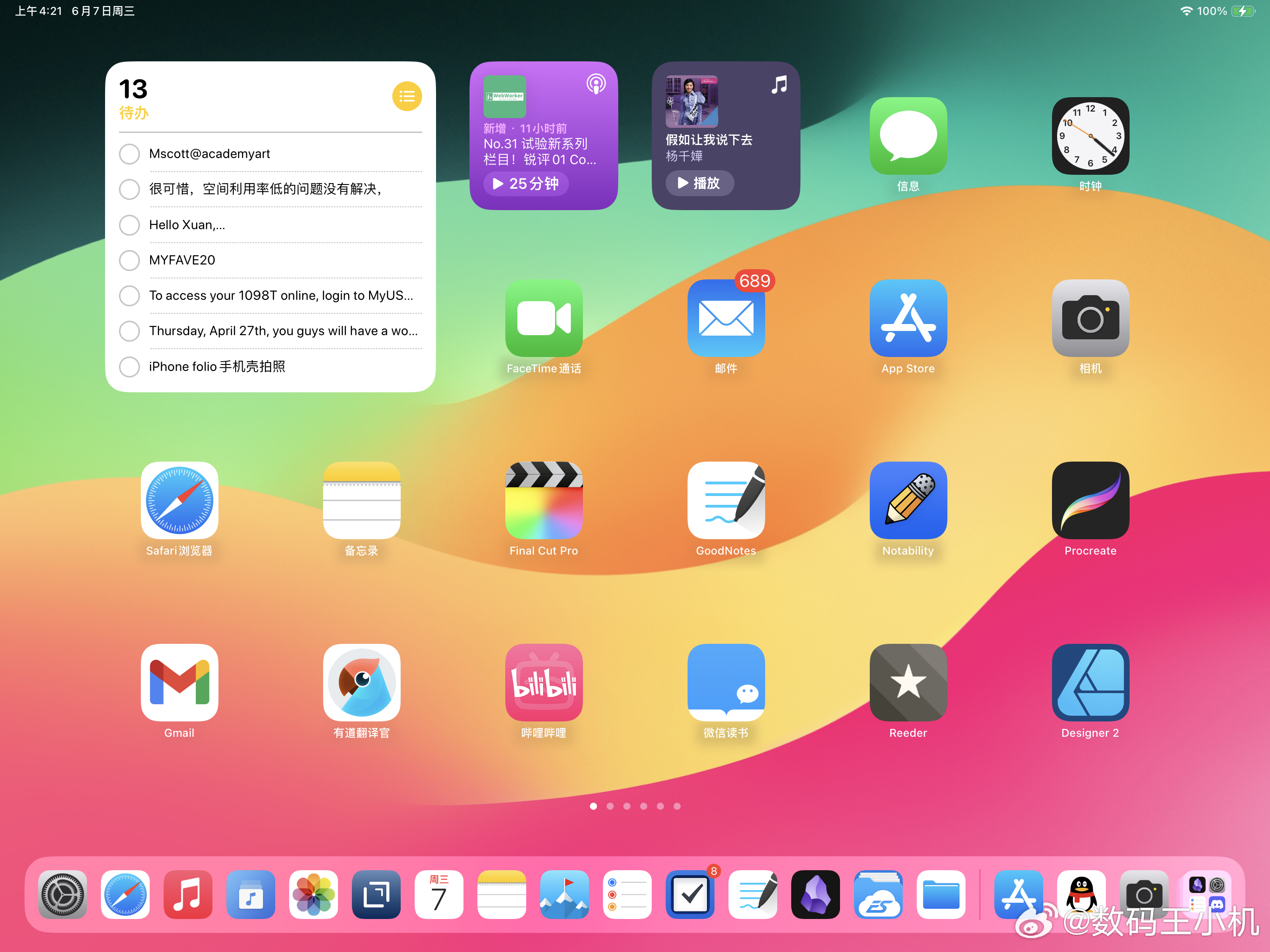 iPad越来越像Mac电脑了吗其实通过这次的WWDC就不难看出，iPad正通过系