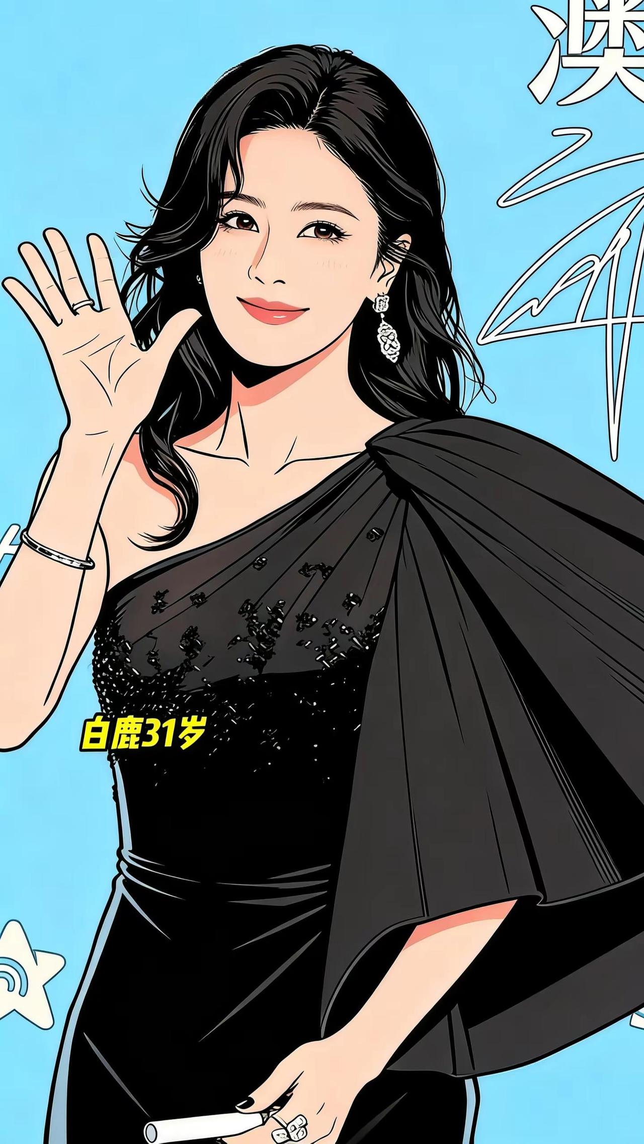 尖叫女神来啦！ 女明星 尖叫之夜