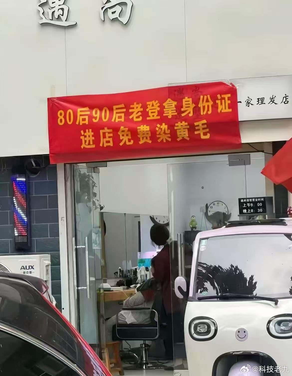 80后老登们快退休了吗等退休是场巨大的骗局