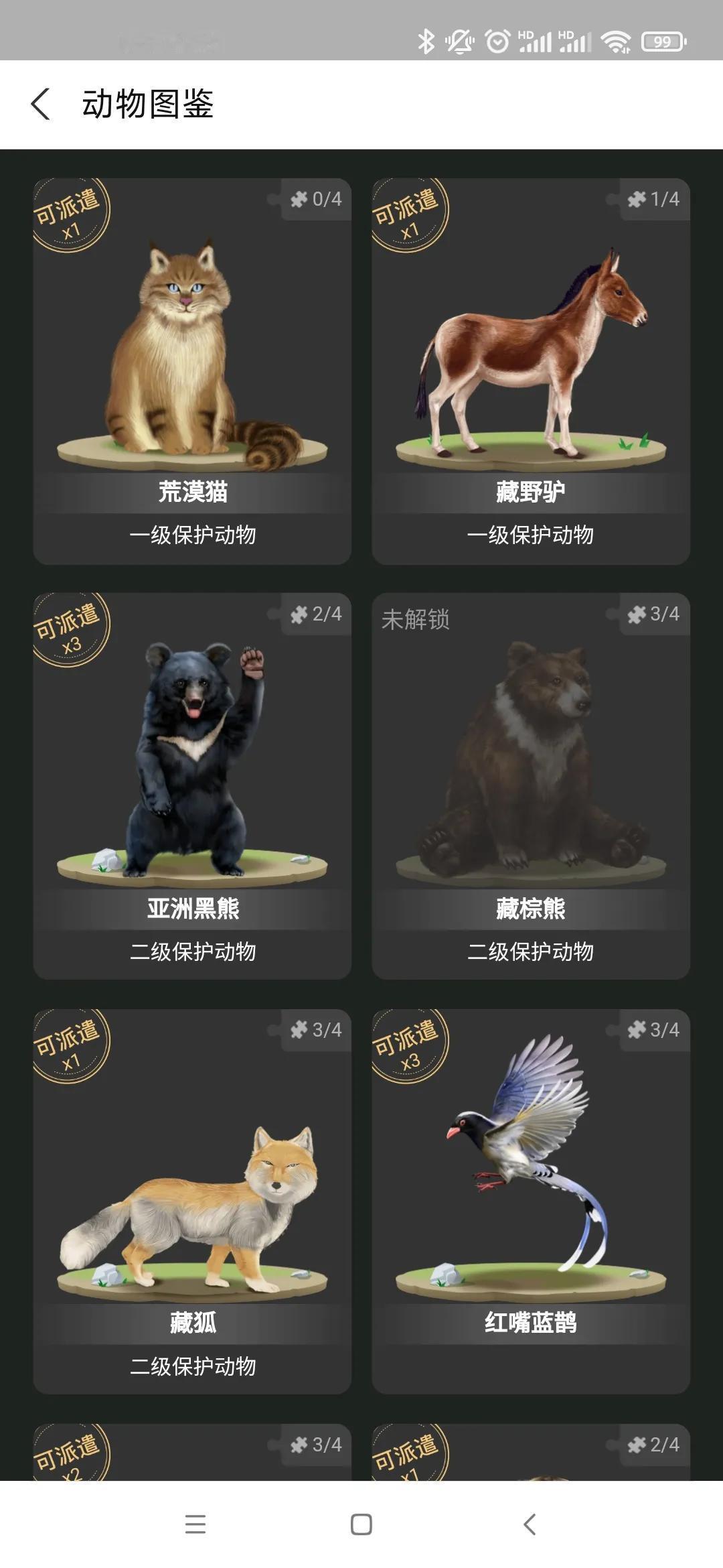 为了这些动物，我已经成魔[发怒][发怒][发怒]