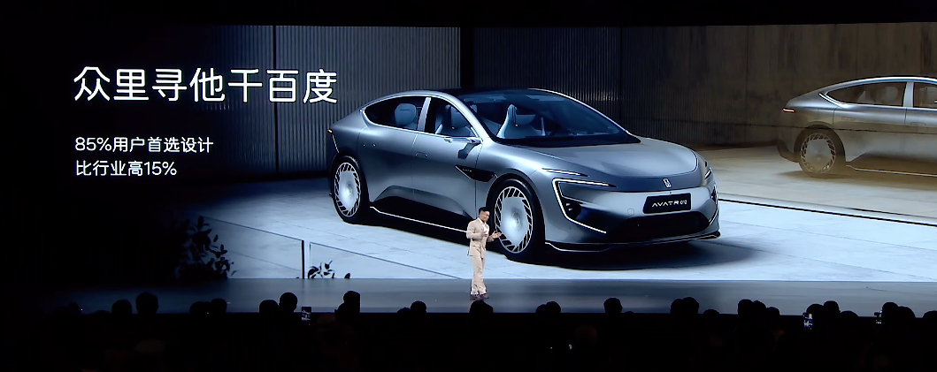 好多用户选择阿维塔是因为它的设计，新阿维塔12 依旧保留F型高辨识度头灯，照射距