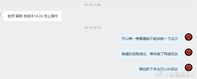 $普联软件 sz300996$ 四月五月做的时候就说了是区间波动的票，而且当时也