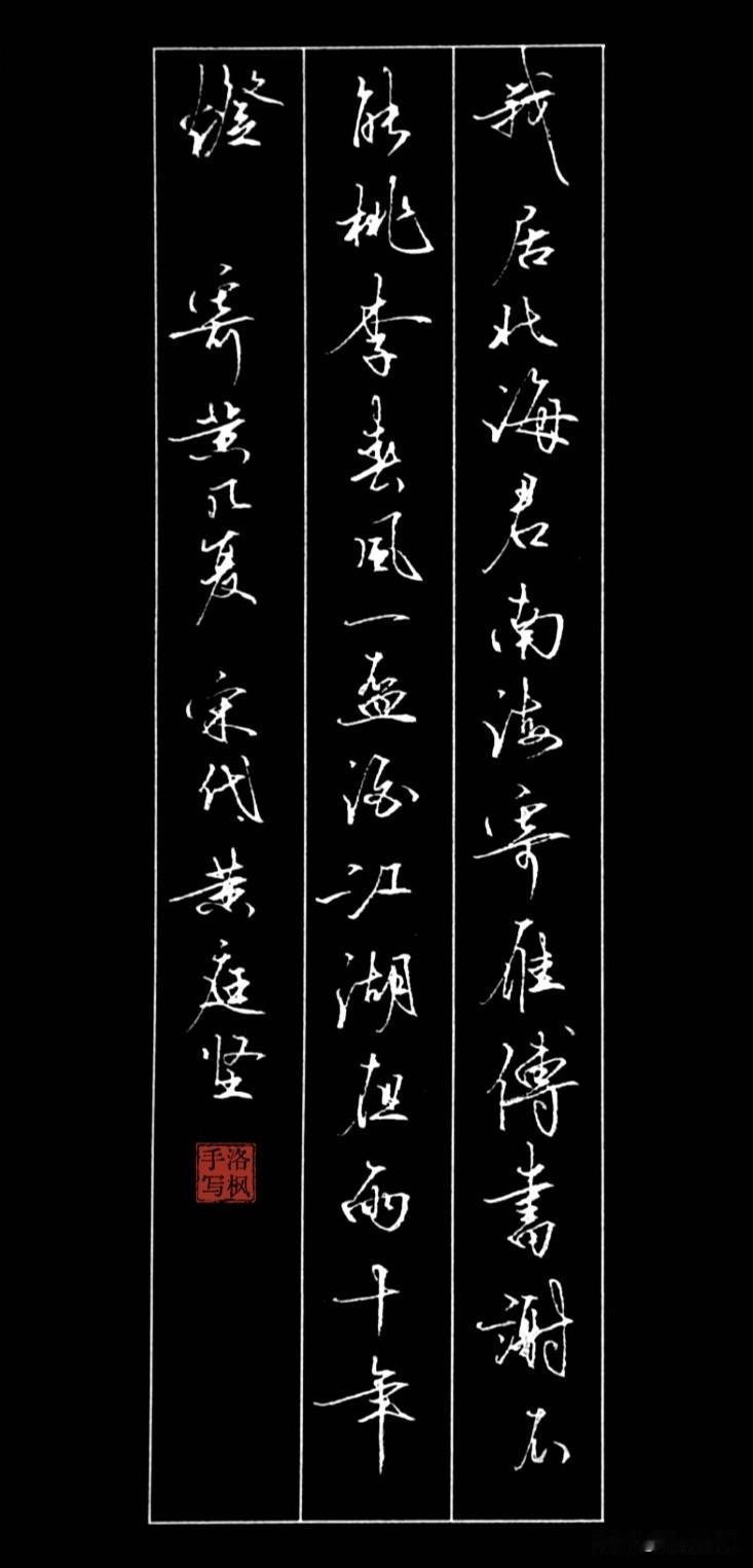 我超爱写硬笔字，感觉这是一种超棒的放松方式。之前我写字那叫一个歪歪扭扭，像喝醉了