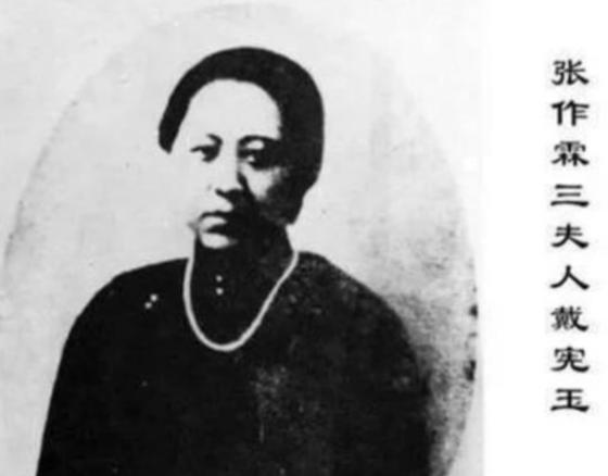 1915年，民国乱世，张作霖的三姨太怒火中烧，竟将侍女抽得惨不忍睹。此事传至张作