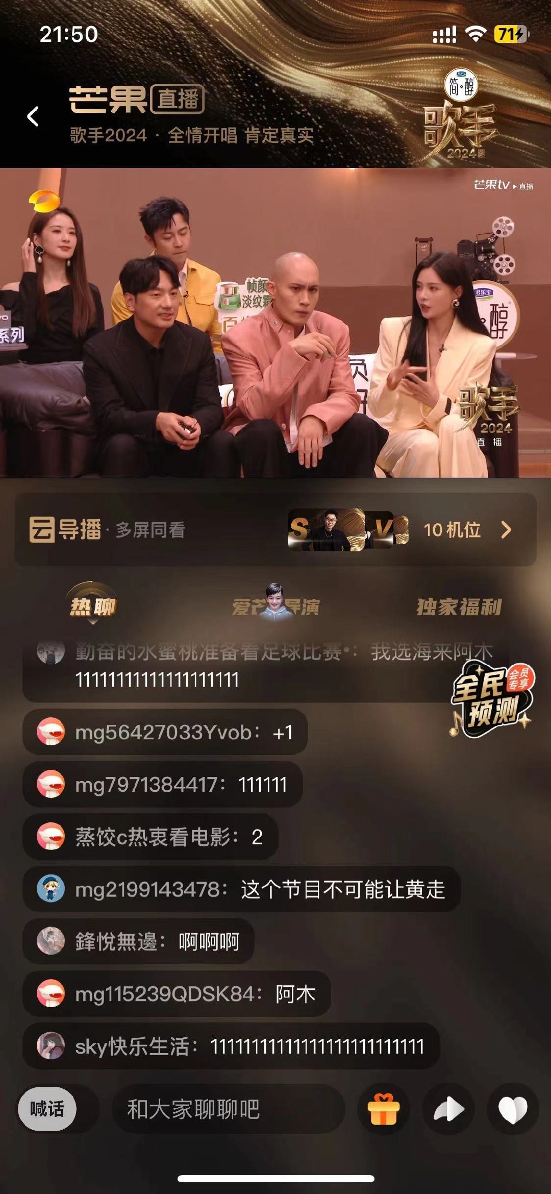 #黄宣输了##黄宣被海来阿木淘汰# 歌手直播中，黄宣没能战胜海来阿木，但他的努力