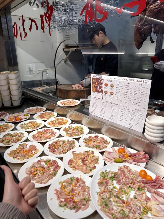 成都）万象城这家。。。真的好好吃🤤