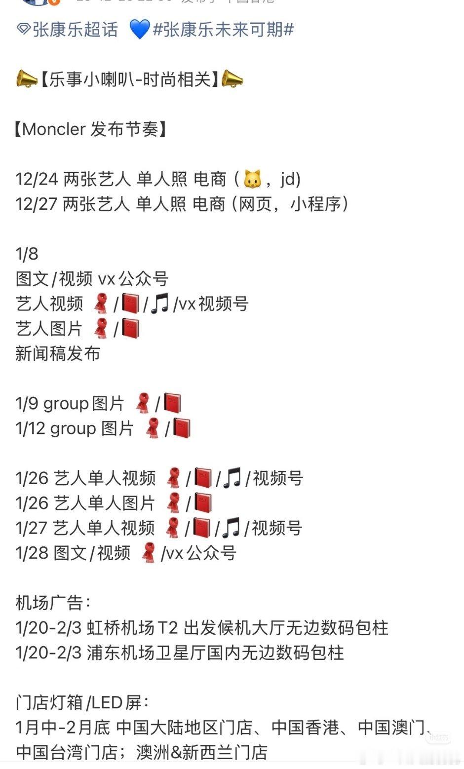 张康乐蒙口预热，这牌子不便宜 