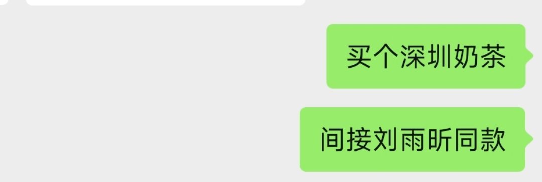 我正和朋友商量在深圳吃啥 