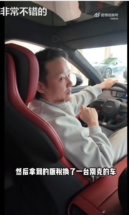#曾一鸣买小米su7后掉粉了# 哎呀，曾一鸣买了小米SU7，粉丝们是不是都去羡慕