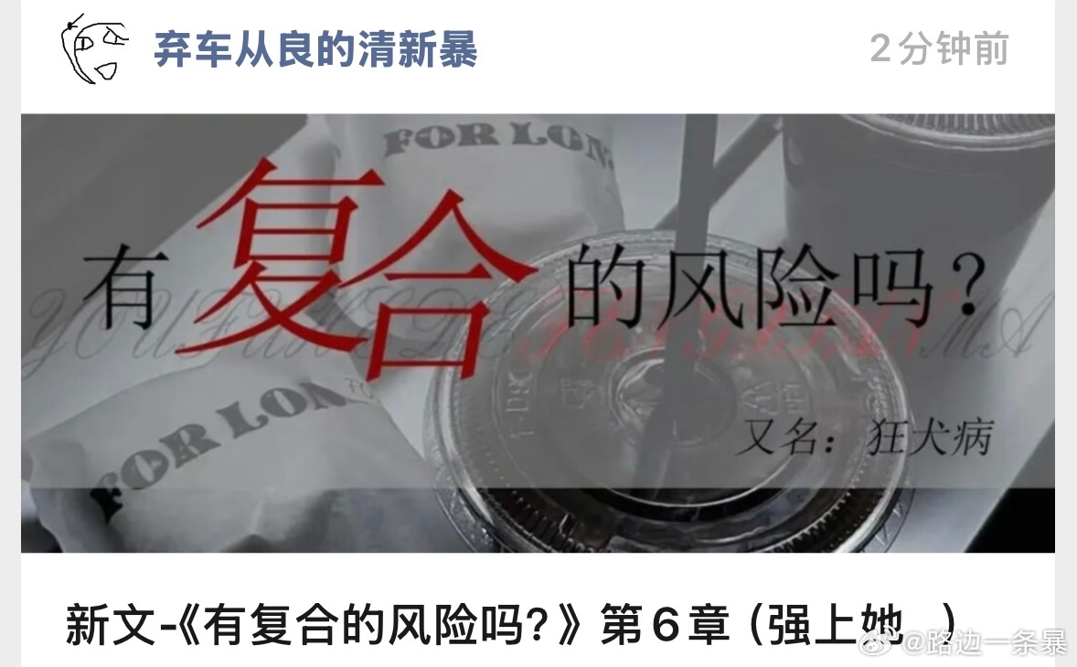 gl作者晓暴  第六章更新