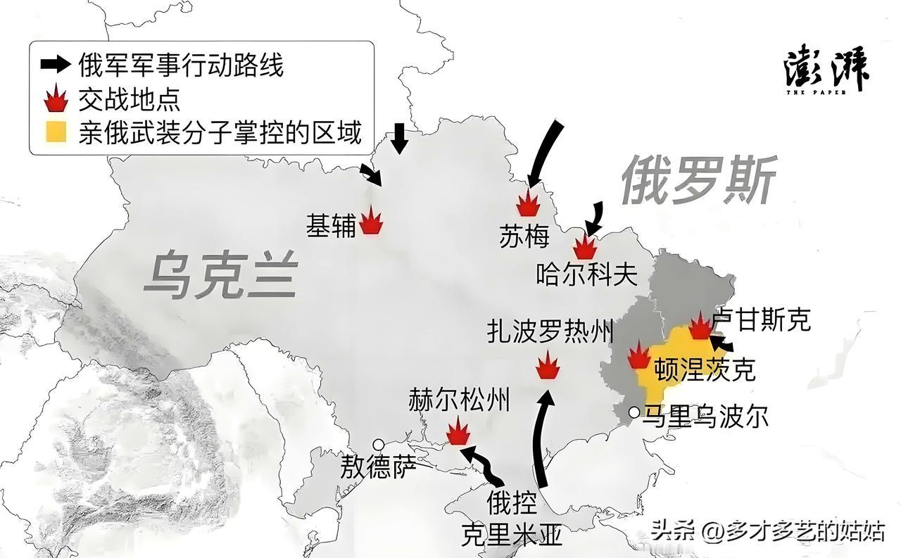 想让俄罗斯撤出乌克兰东部四洲，有两个办法，第一就是美国直接就地解散北约。第二个就