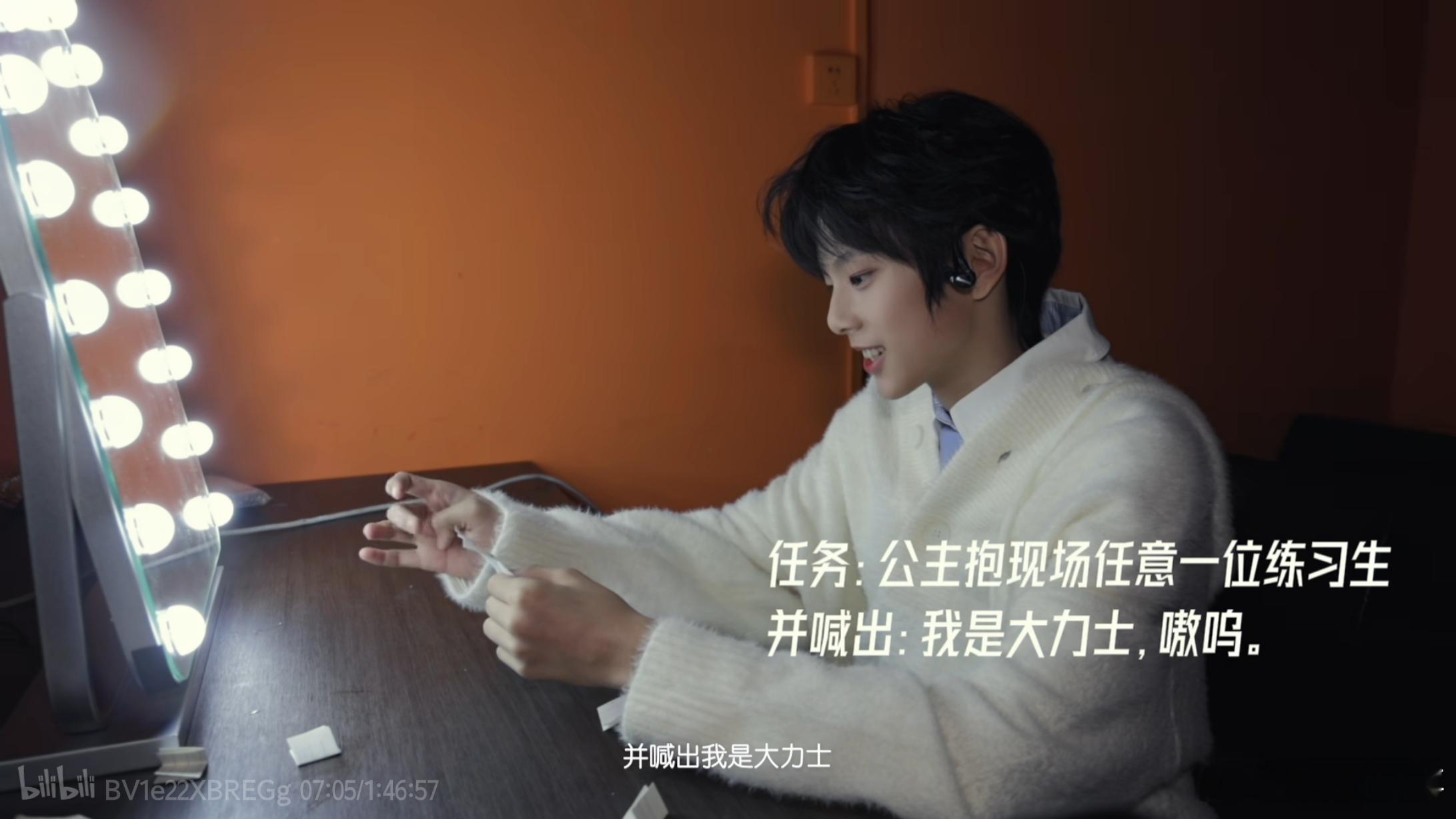 陈思罕这个侧脸好像刘耀文小时候。。。 