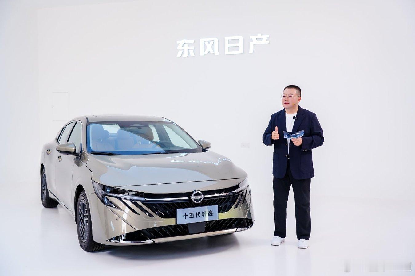 懂车之道讯 懂车之道快讯，2月24日，全新东风日产轩逸正式发布上市，共推3款车型