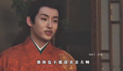 杨羡终于抱到五娘了  电视剧五福临门  杨羡和五娘这对小夫妻真是让人越看越上头！