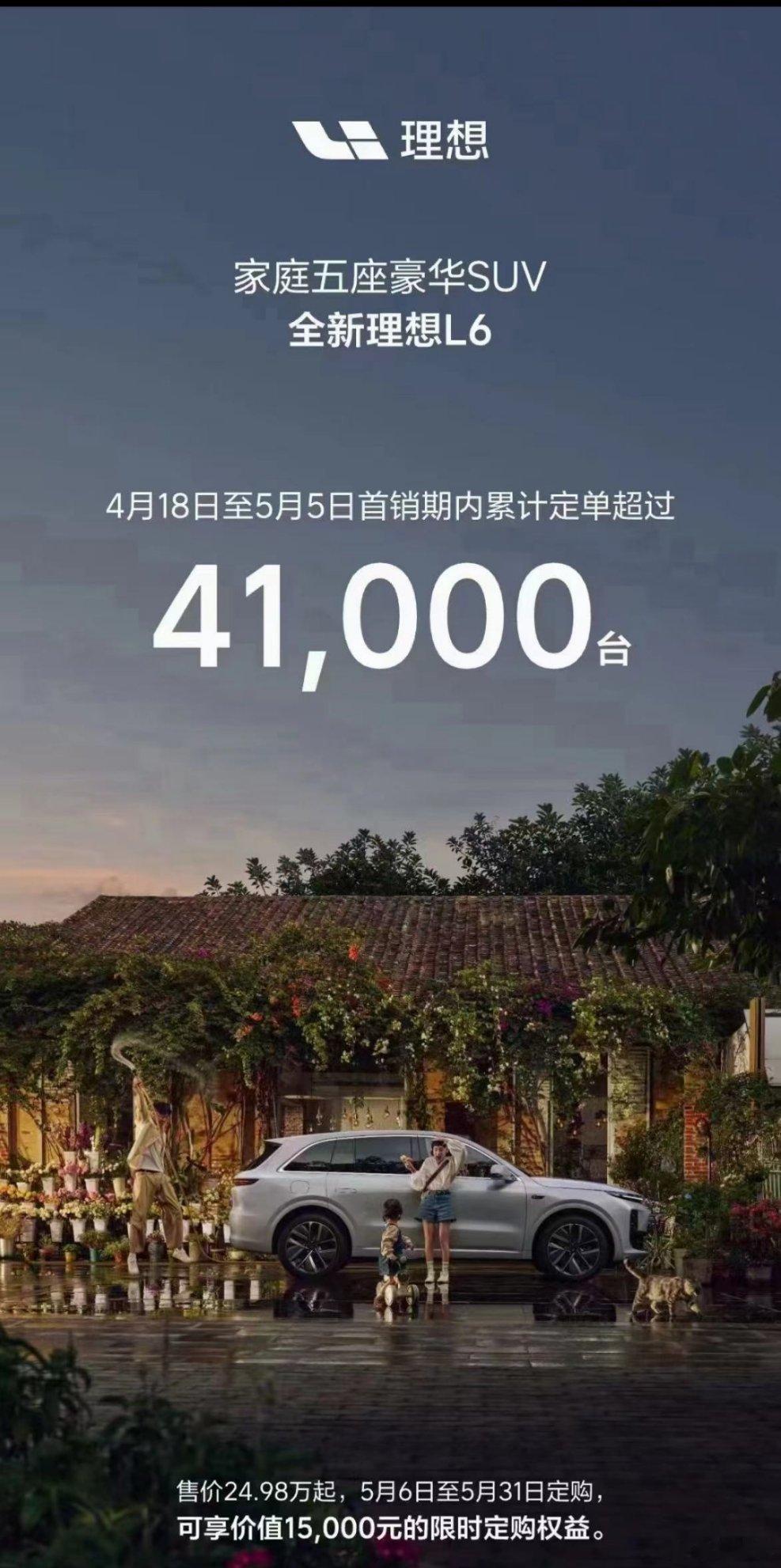 如果说小米SU7卖的好是靠情怀、雷总无与伦比的演讲魅力、以及小米强大的营销能力，