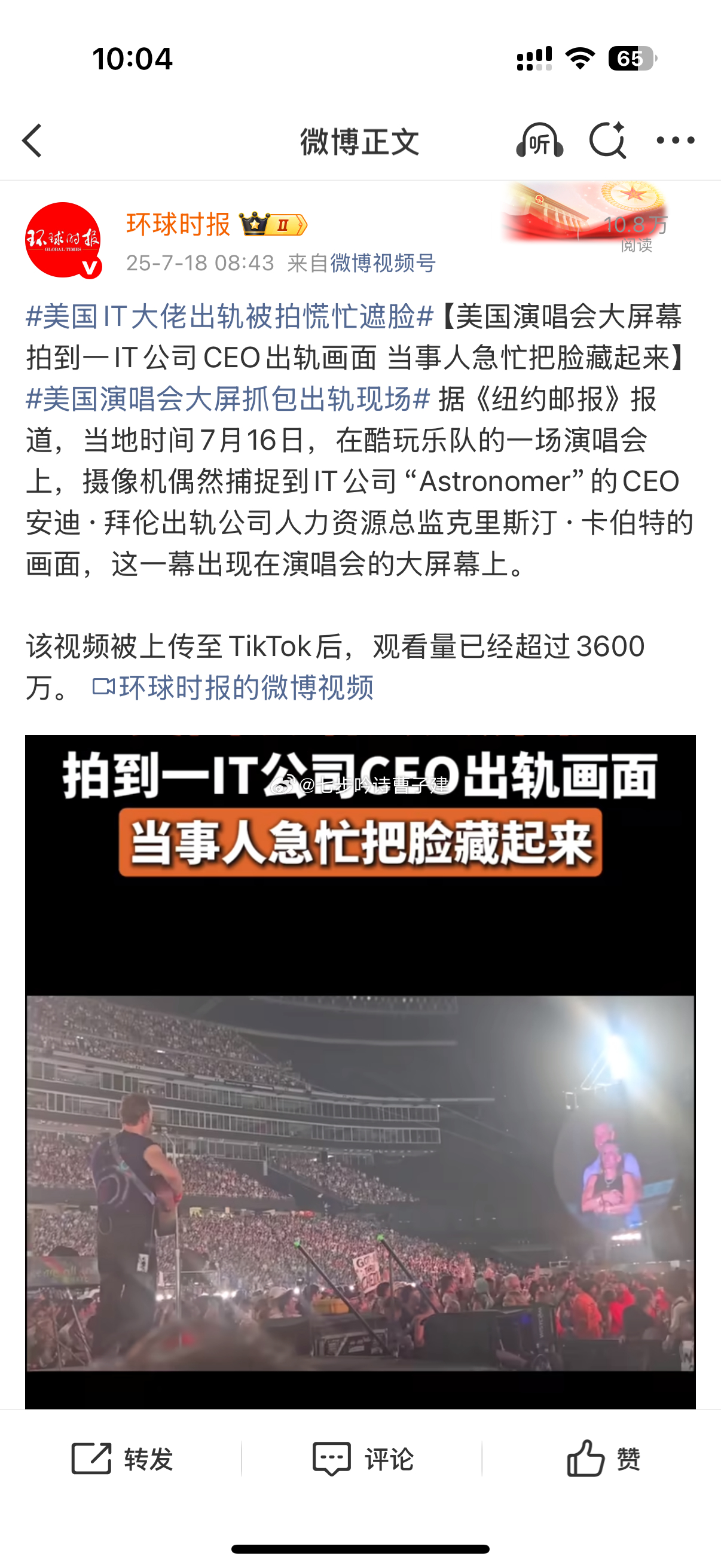 居然不戴口罩也是心大 ​​​