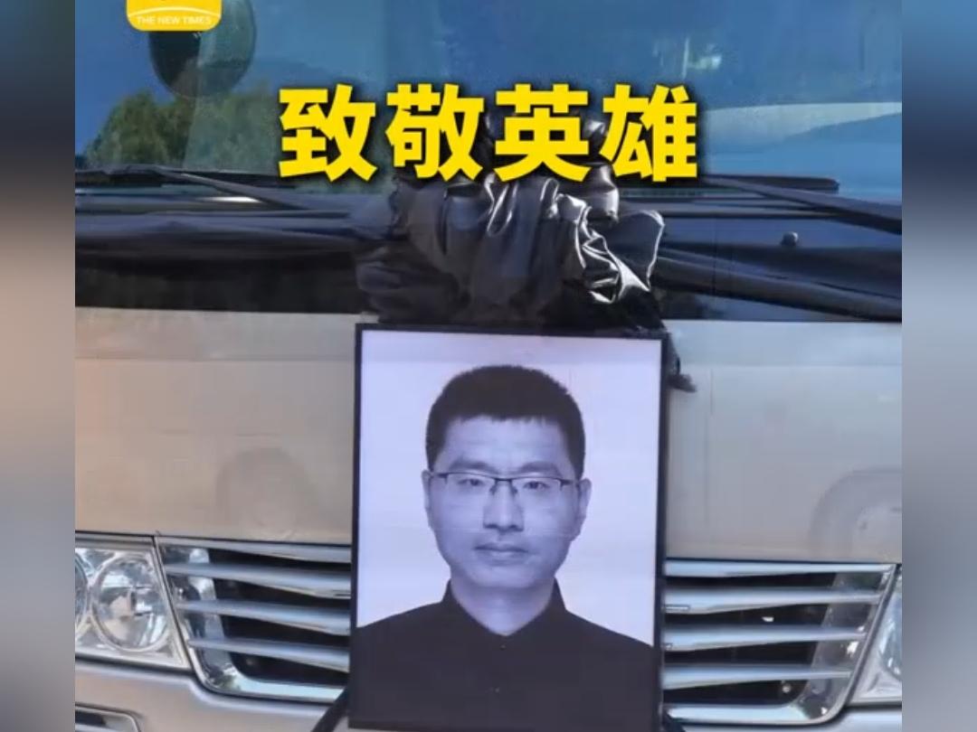 英烈安息！张军桥烈士安葬仪式在潍坊革命烈士陵园举行
 
2025年11月25日1