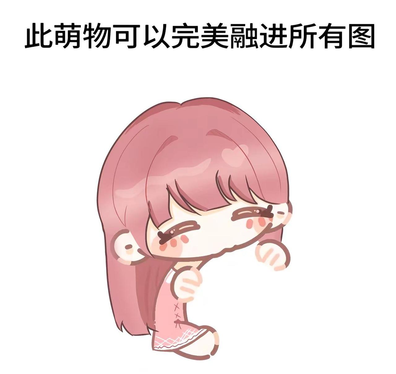 需要的搭配师请自行截图。