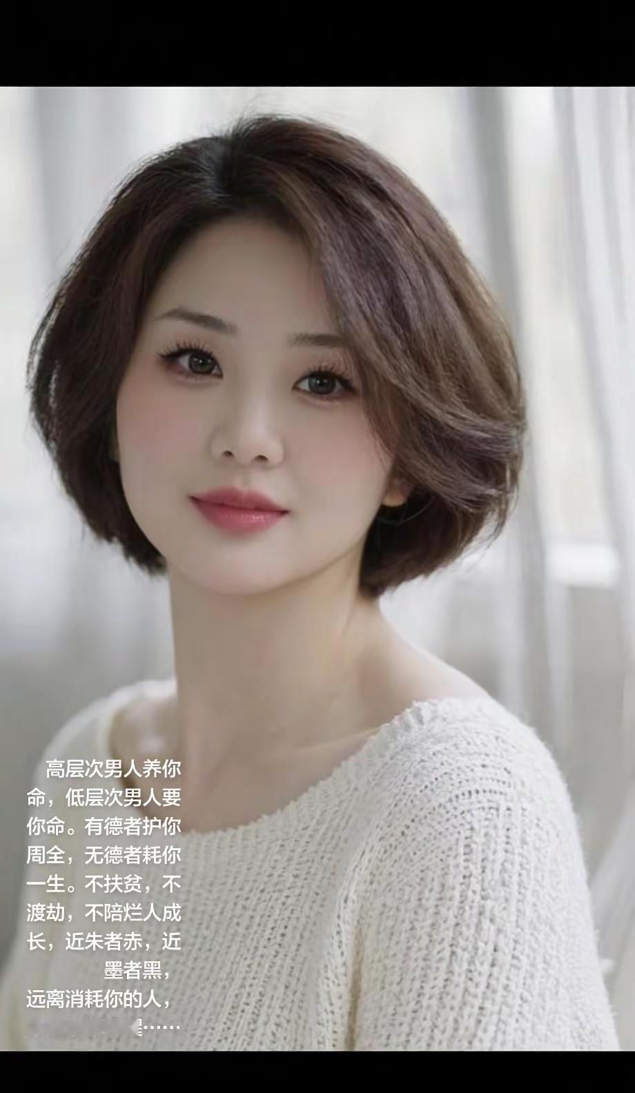 高层次男人养你命，低层次男人要你命。有德。高层次男人养你命，低层次男人要你命。有