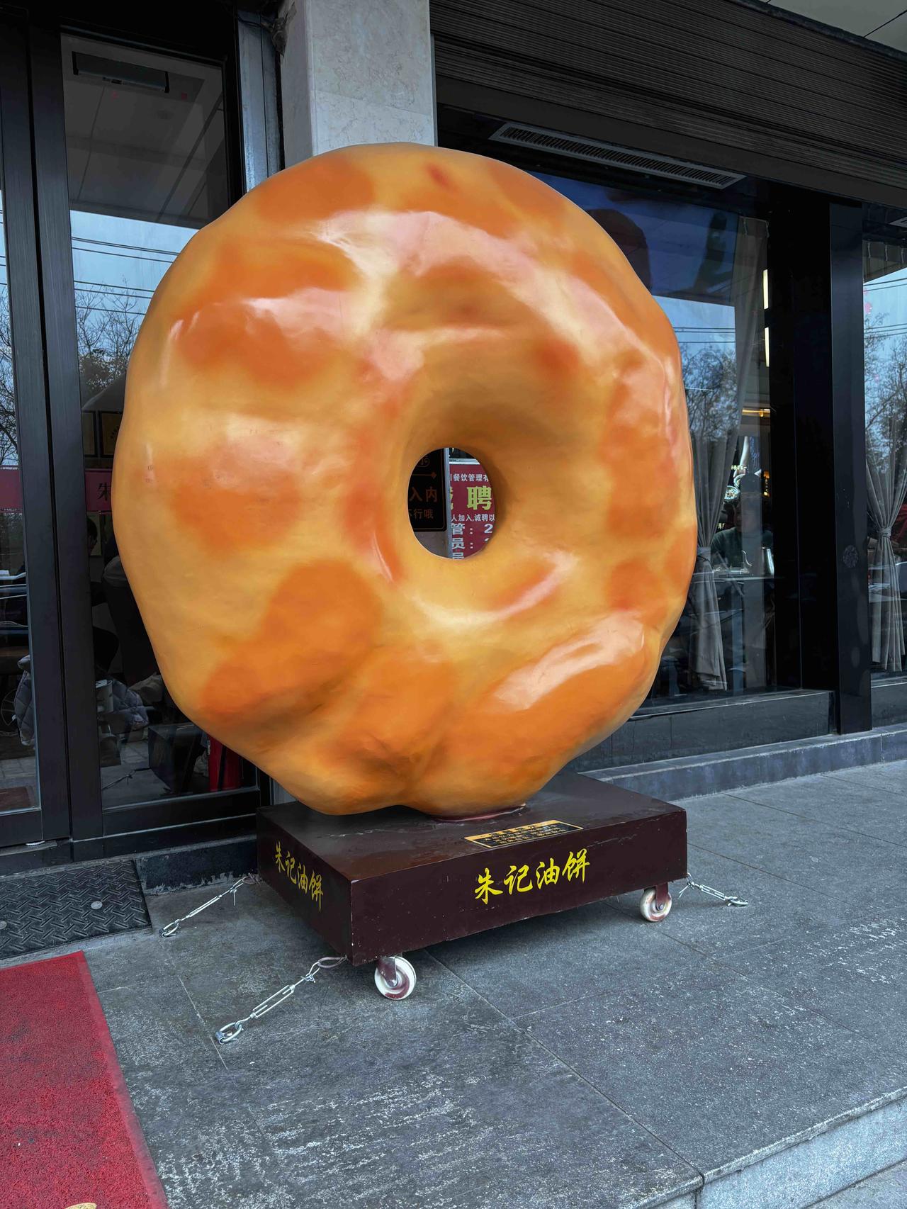 咸阳西阳村十字有家“朱记油饼”终于也有排队的了，他是有原因的：家常菜、家常主食，