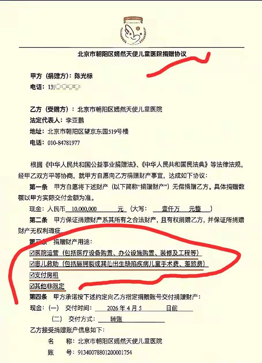 陈光标，标哥，还是大气！
最近有很多人质疑标哥，说他哗众取宠，说他沽名钓誉！
