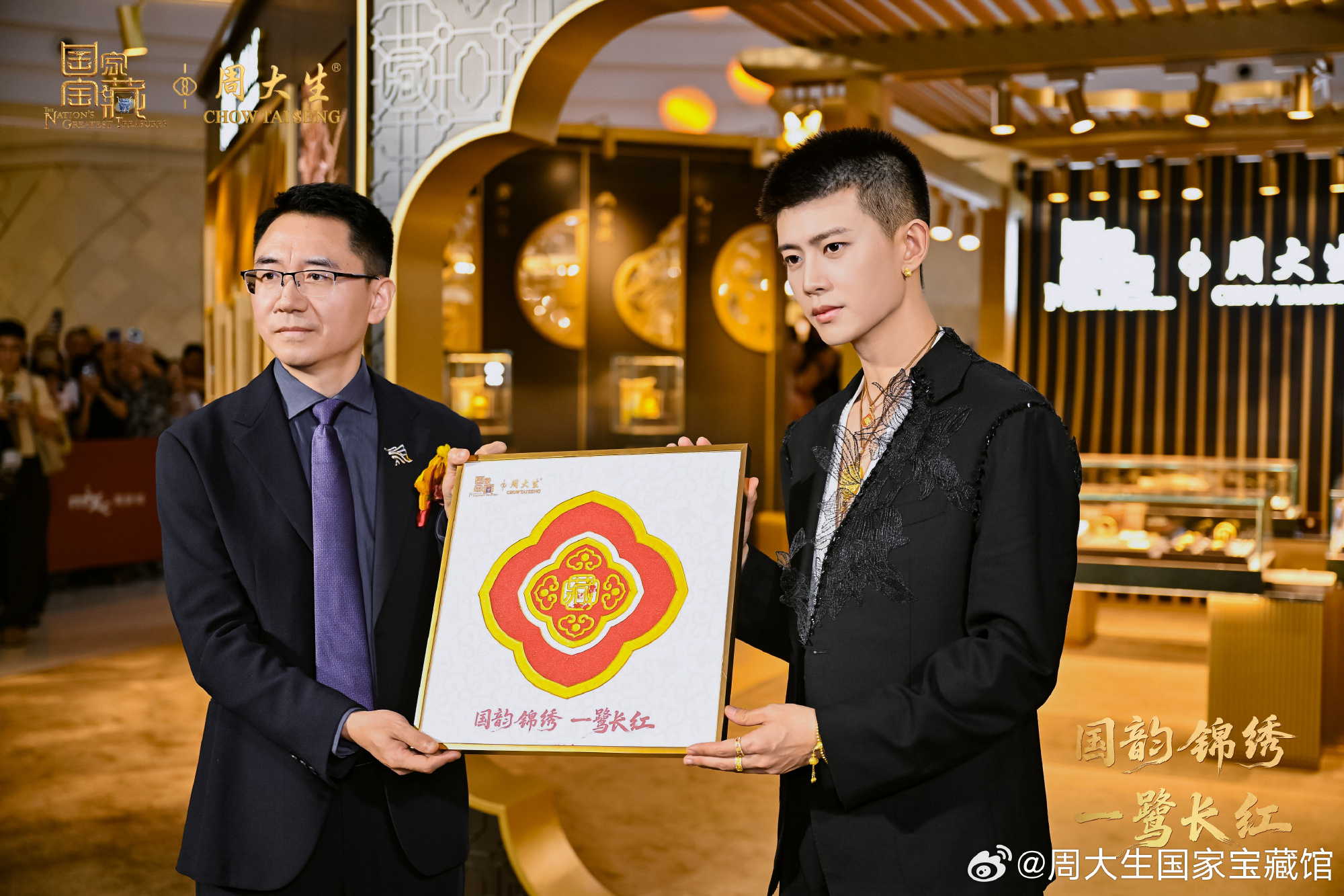 任嘉伦[超话]任嘉伦厦门任嘉伦与任嘉伦一起一鹭长红 承国宝文化，传宝藏中国红！这