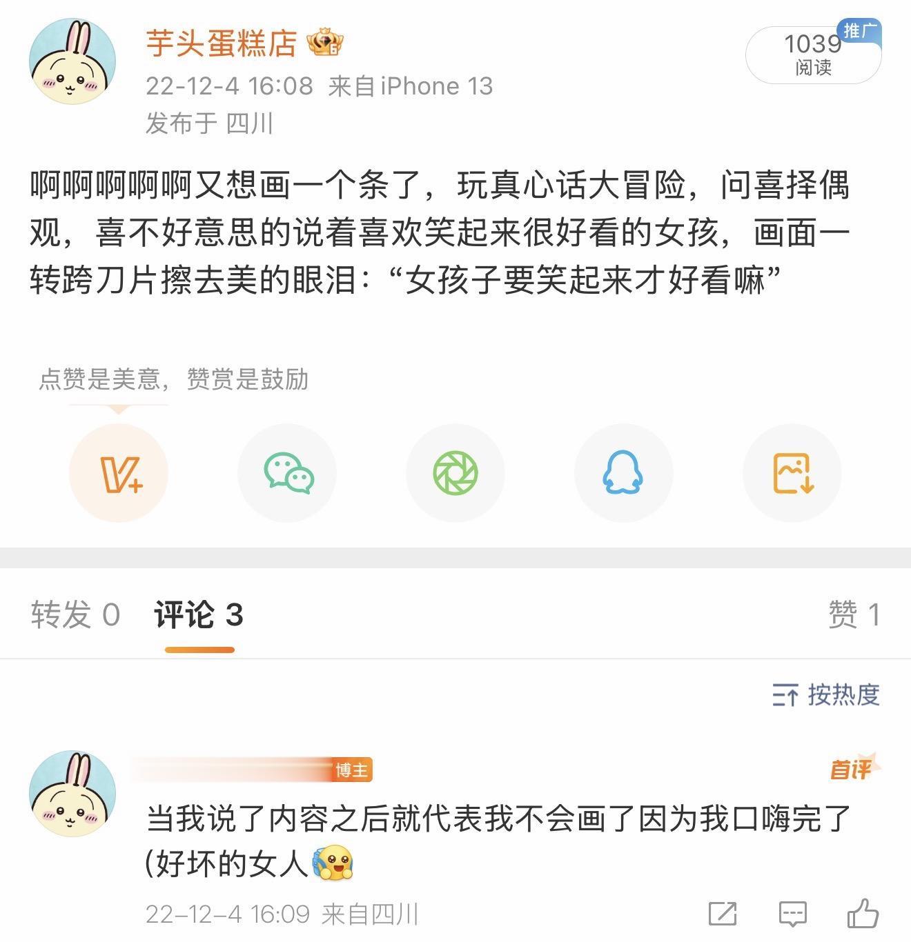 那年补次时代的时候的口嗨。发会儿再删