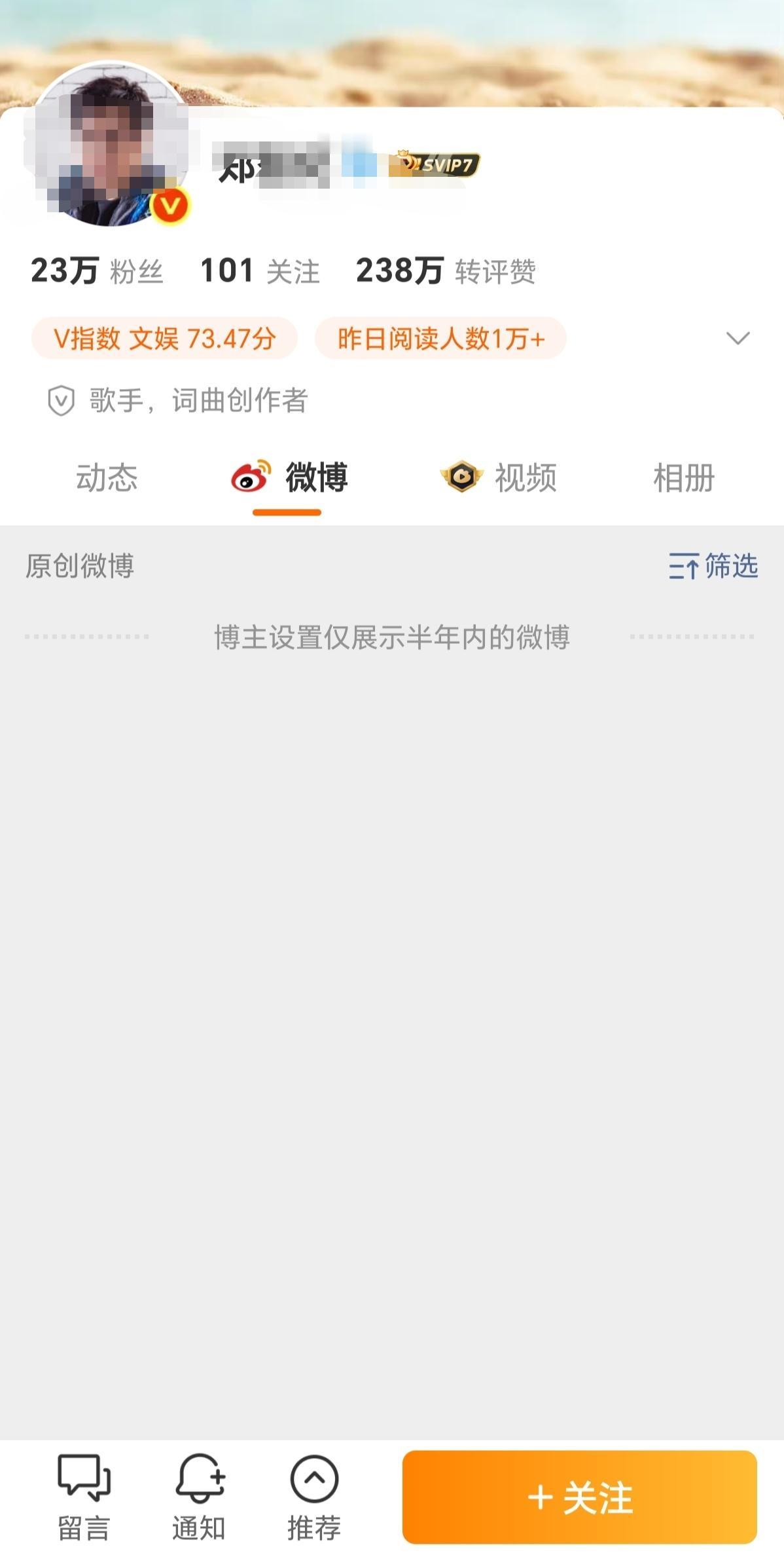 郑××想不通啊，不就是添油加醋夸大了一点嘛，不就是跟事实有一些出入嘛，打着为残疾