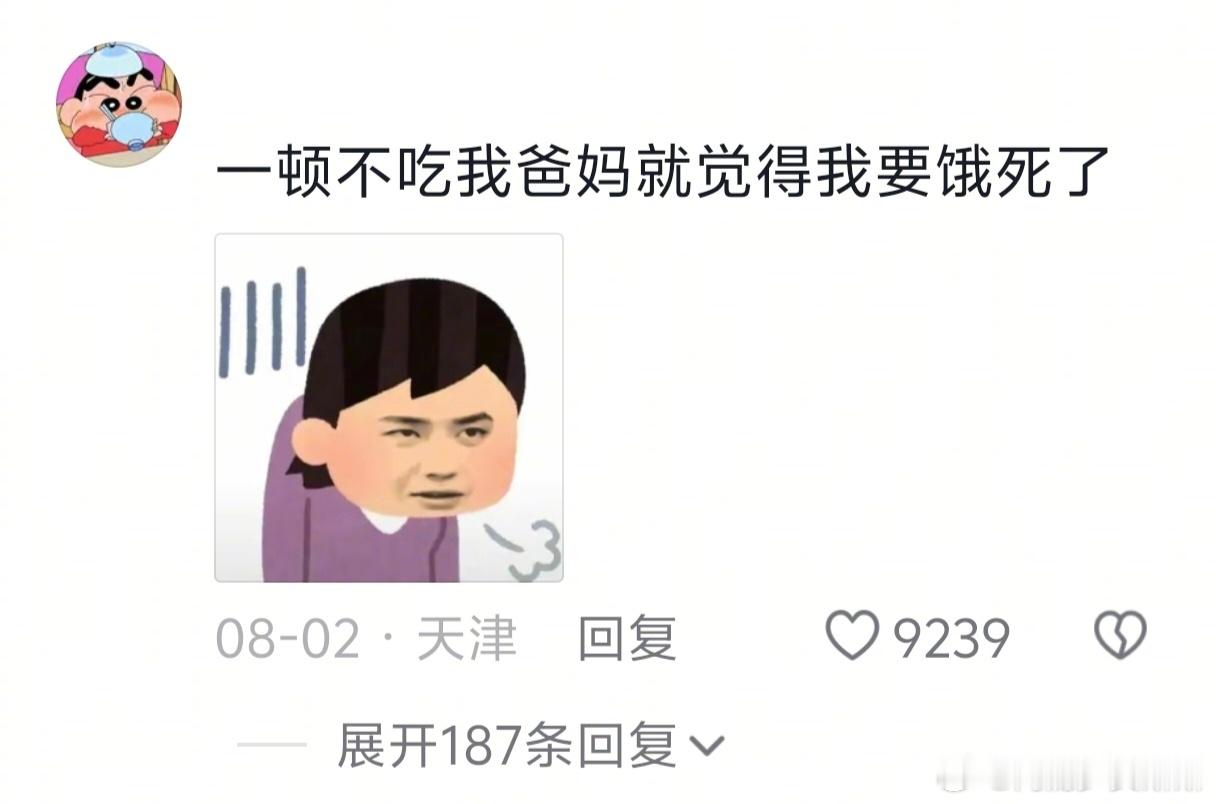 在家里哪都能待就是不能在自己房间 