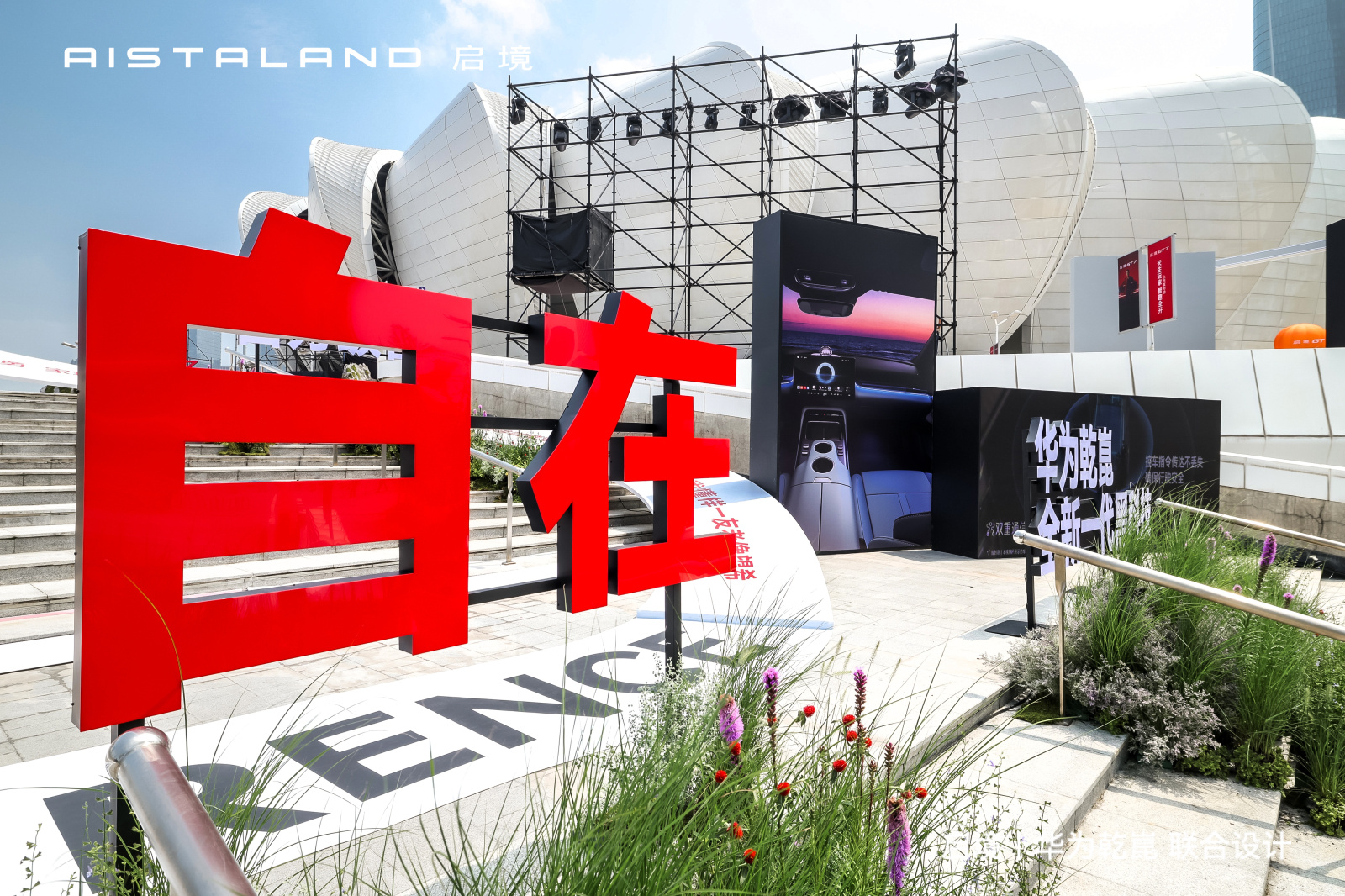 今晚19:00 启境GT7正式上市！乾崑智驾加持，2.98秒破百，猎装登场，全能