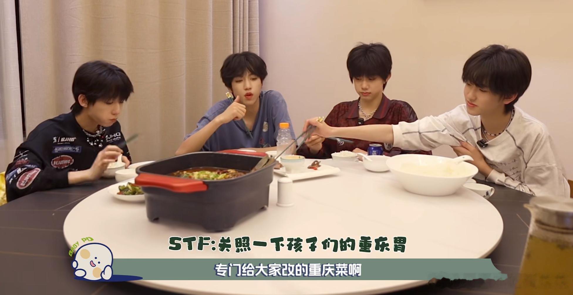 tg 请问里面有几个重庆人？ ​​​