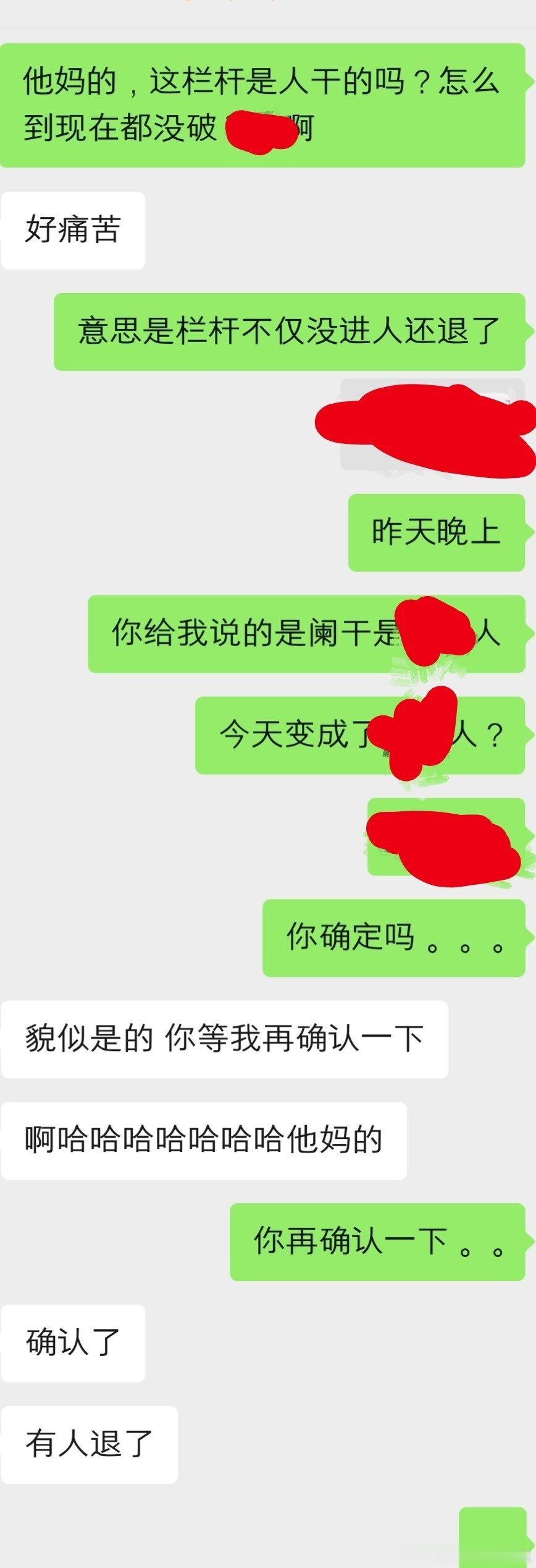 今天的快乐在看到阑干最新人数后戛然而止。整个人像被泼了一盆冷水一样，我想今天可能