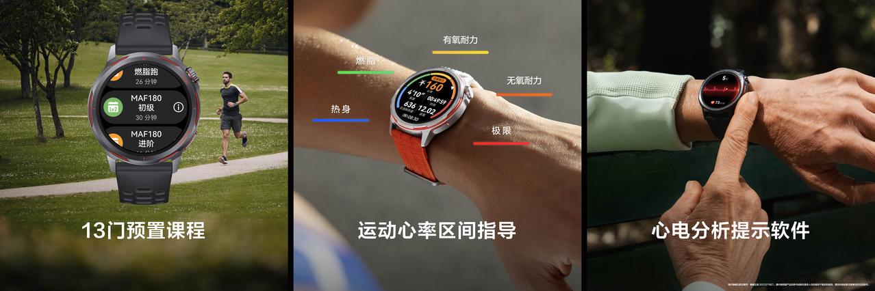 3月23日，HUAWEI WATCH GT Runner 2正式亮相。新品采用纳