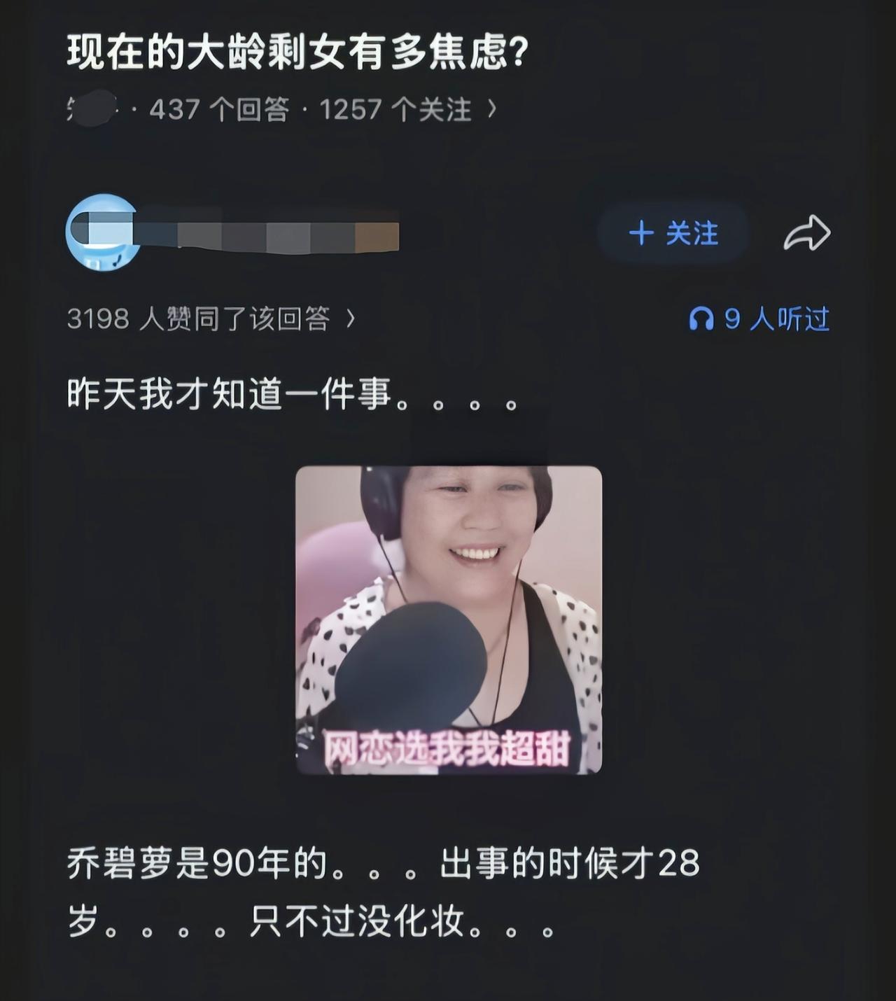 这是化不化妆的问题么[捂脸]