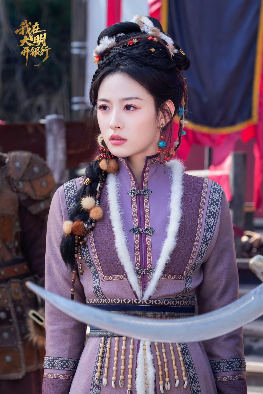 女演员被夸像刘亦菲的反应我在大明开银行 剧中女演员被观众夸赞神似刘亦菲，当场反应