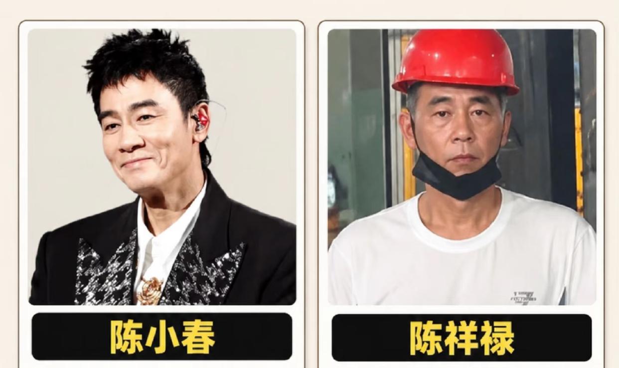 真是只要活着什么事都能遇上，
虽然说认亲的最后没有一方是高兴的但这也太像了，
我