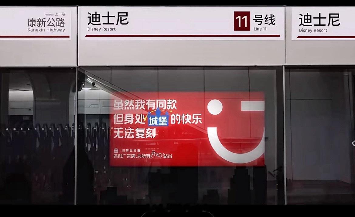 这年头连广告牌都炒CP这是一块共享广告牌  在流量竞争日趋白热化的当下，品牌营销