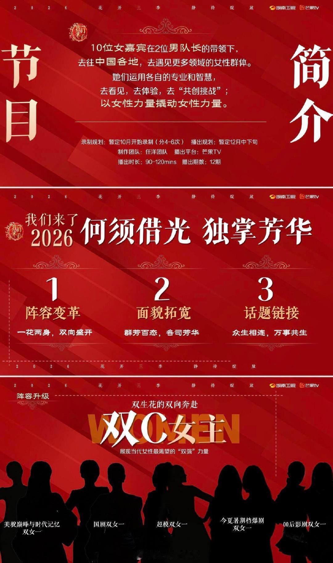 下面剪影到底有没有人解码出来啊，粉饰呢粉饰不是最知道自担公式照了吗 