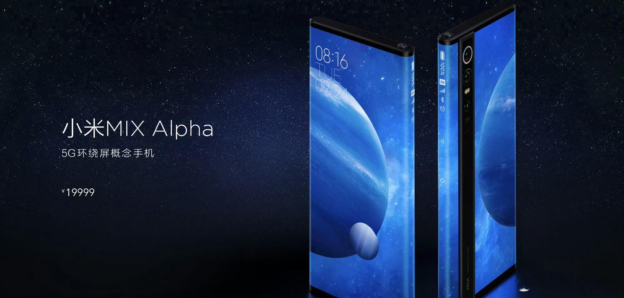 首款曲面iPhone 看了设计图，我直接[衰]：这不就是安卓玩剩下的嘛！ ​​​