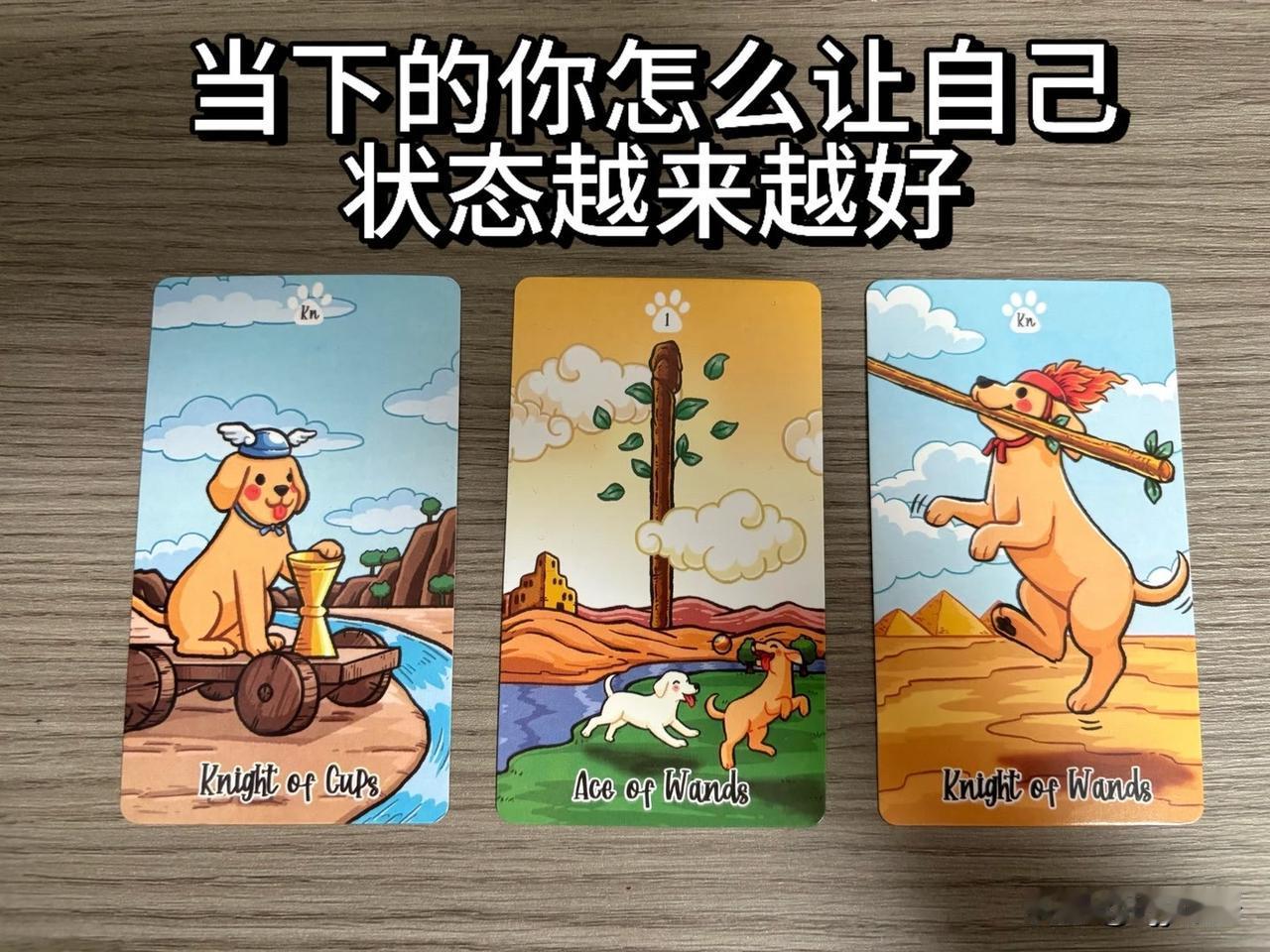 状态越来越好