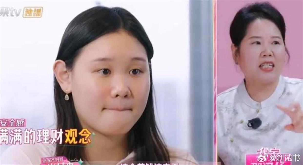 13岁全运会拿双冠，母亲专门定了一条13.1克金项链做奖励，寓意第十三届第一名，