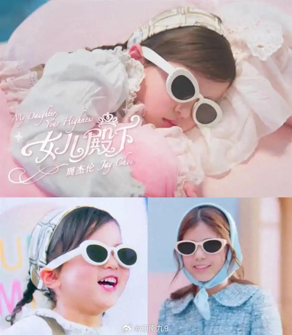 周杰伦女儿一叫就回家2026年6月15日，周杰伦为小女儿Hathaway（Jac