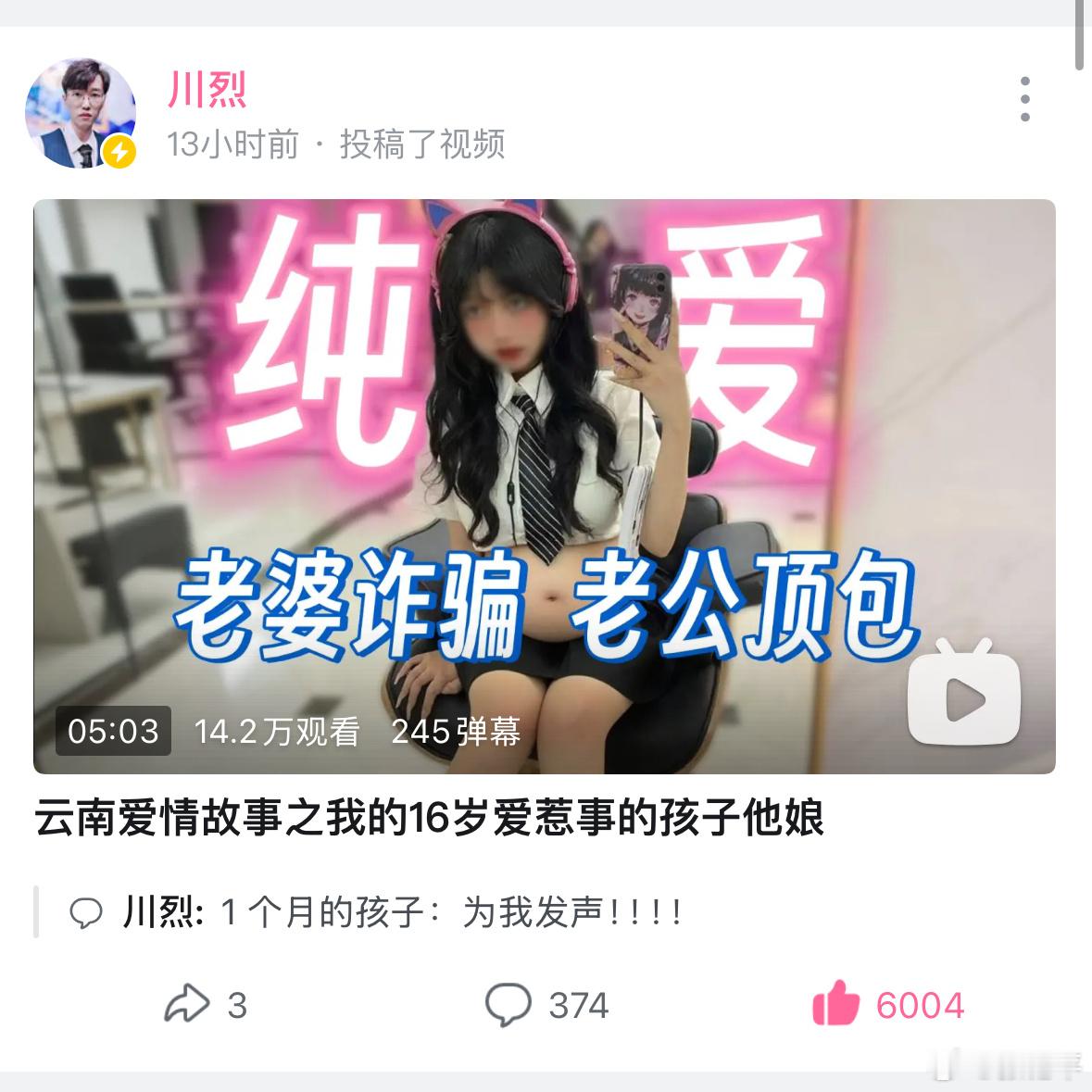嗯…… ​​​