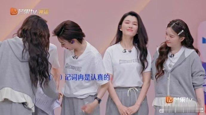 李小冉 在记了两个胳膊都记了乘风2026连两个胳膊都记满笔记，李小冉这份认真和坚