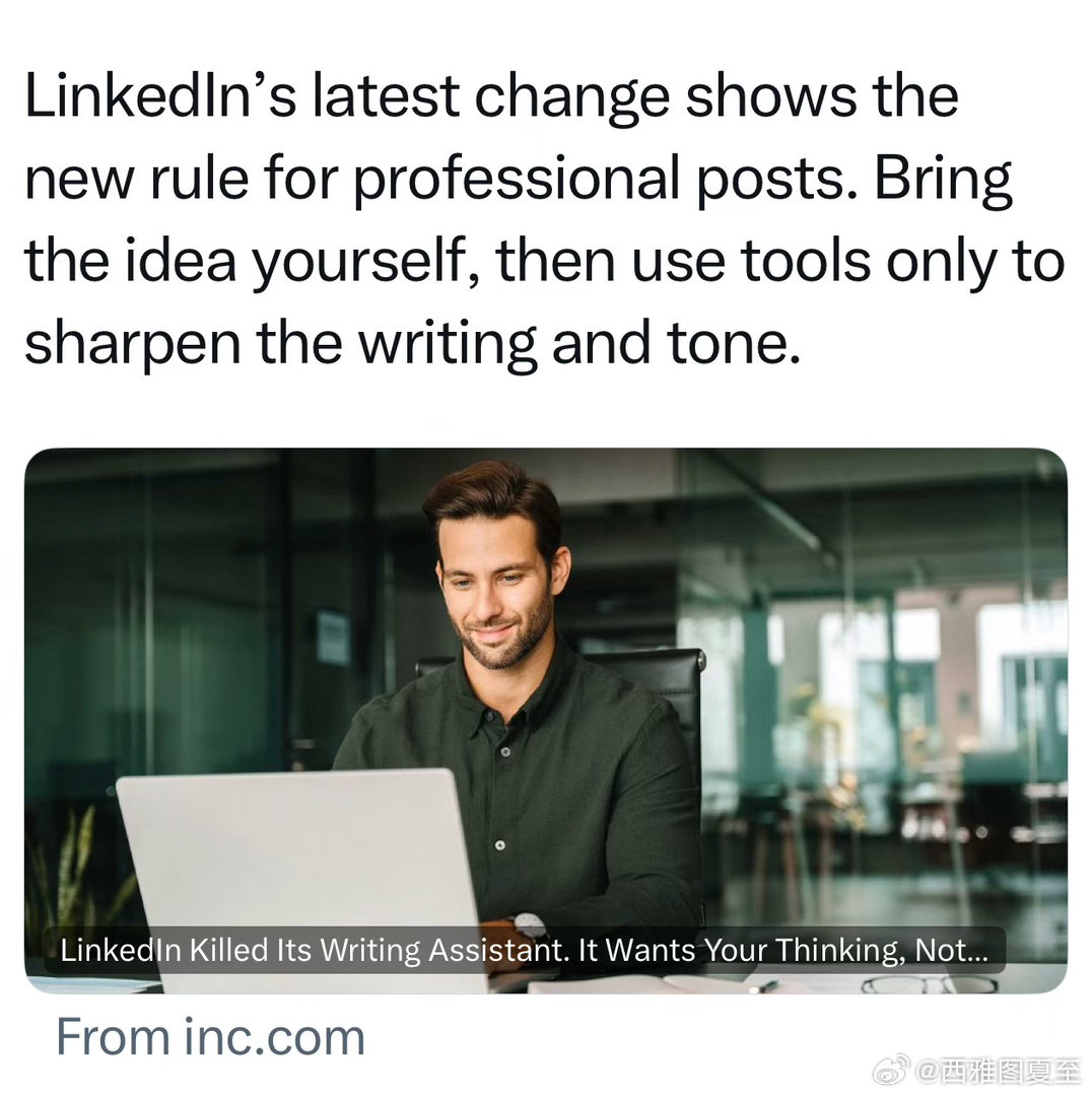 上月，研究发现：LinkedIn超过40%文章不是真人写的现在，平台取消了“写作