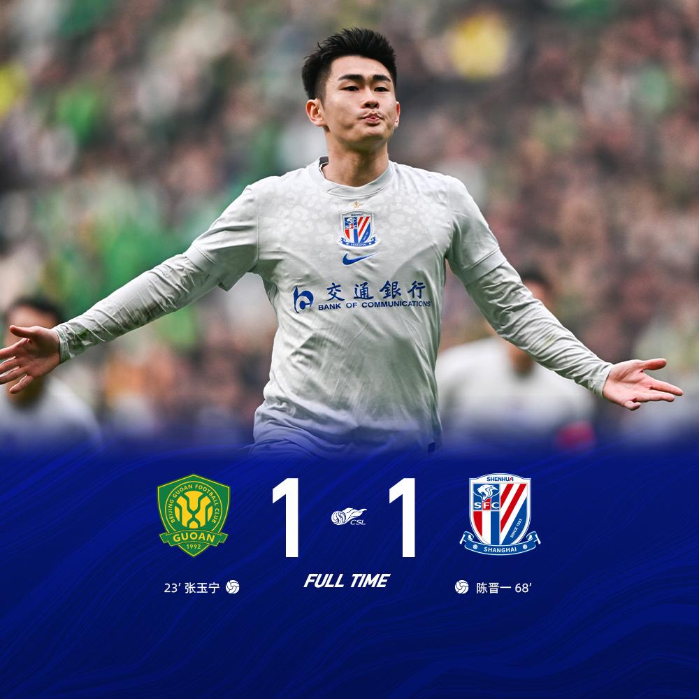 北京时间3月21日15:30，2026怡宝中超联赛第3轮上海申花客场对阵北京国安